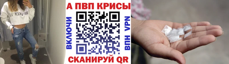 Названия наркотиков Белоярский ГАШИШ Каннабис mega сайт Мефедрон