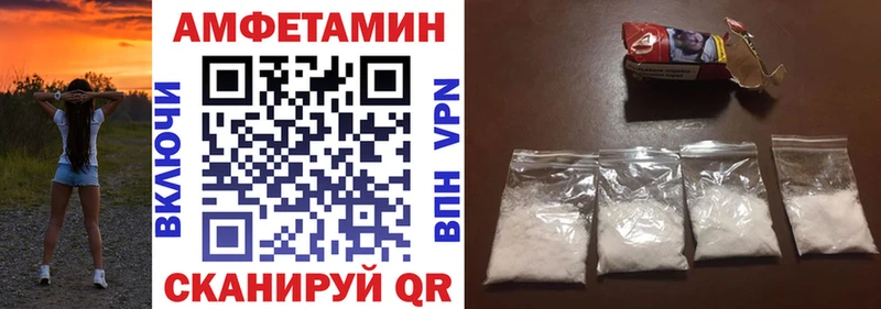 Amphetamine 98%  дарнет шоп  Белоярский 