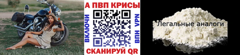 продажа наркотиков  Белоярский  A PVP СК КРИС 