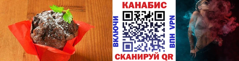 Cannafood конопля  KRAKEN ссылка  Белоярский 