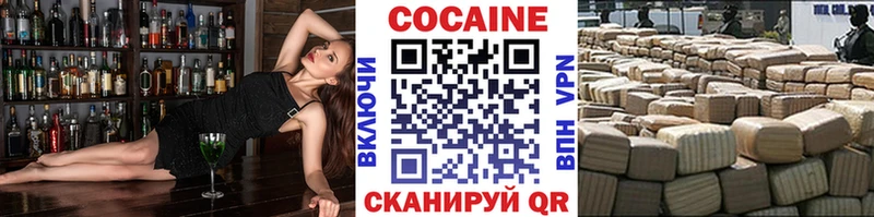 КОКАИН 97%  купить наркотики цена  Белоярский 
