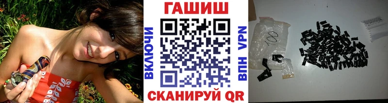 где найти наркотики  Белоярский  ГАШ гашик 