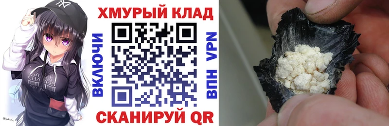 ГЕРОИН Heroin  сколько стоит  Белоярский 
