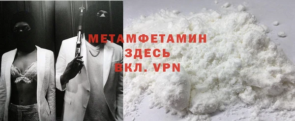 шишки Балабаново