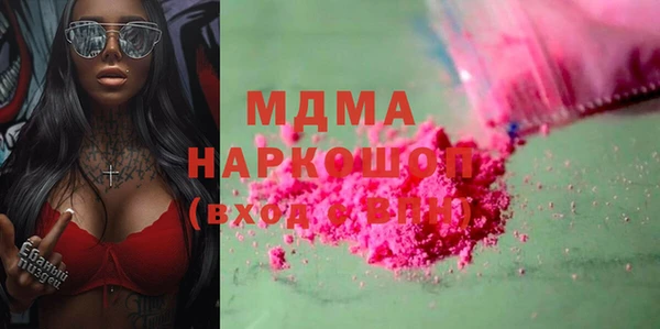 COCAINE Арсеньев