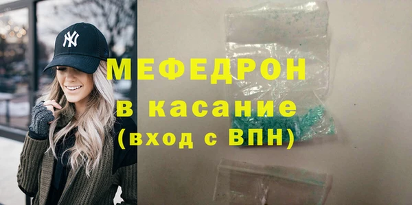 мяу мяу мука Аркадак