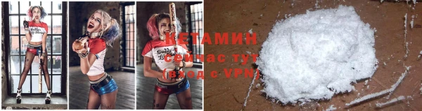 ПСИЛОЦИБИНОВЫЕ ГРИБЫ Балахна