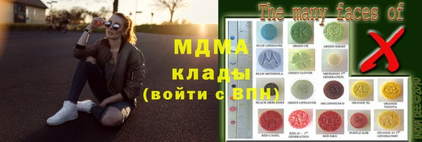 ПСИЛОЦИБИНОВЫЕ ГРИБЫ Балахна