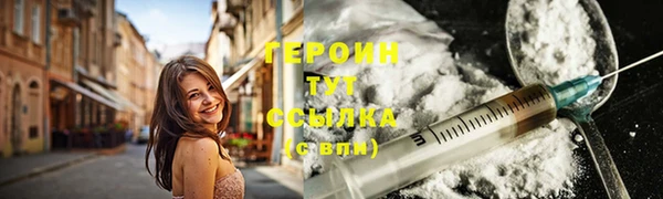 таблы Армянск