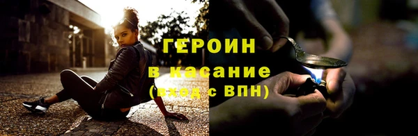 ПСИЛОЦИБИНОВЫЕ ГРИБЫ Балахна