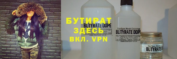 COCAINE Арсеньев