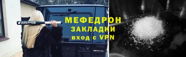 таблы Армянск