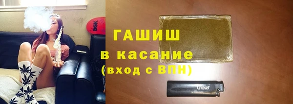 ПСИЛОЦИБИНОВЫЕ ГРИБЫ Балахна