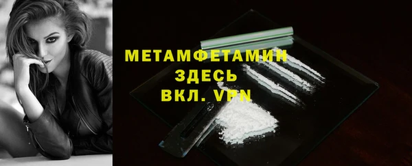шишки Балабаново