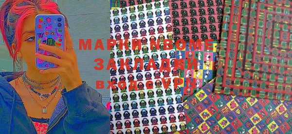 таблы Армянск