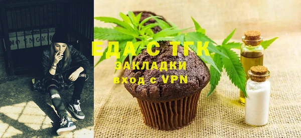 COCAINE Арсеньев
