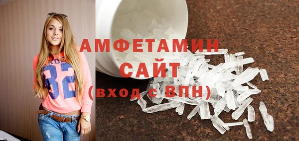 ПСИЛОЦИБИНОВЫЕ ГРИБЫ Балахна