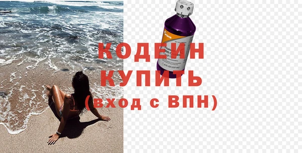 таблы Армянск