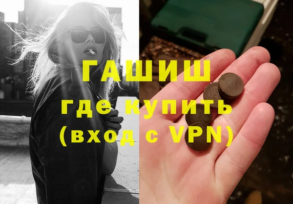 ПСИЛОЦИБИНОВЫЕ ГРИБЫ Балахна