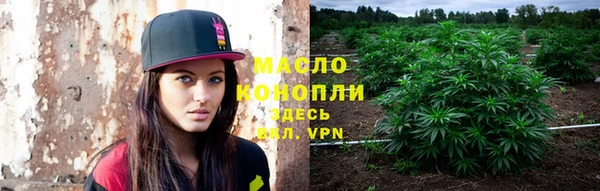 таблы Армянск