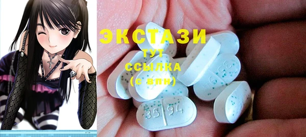 шишки Балабаново
