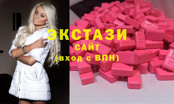 мяу мяу мука Аркадак