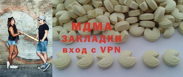 шишки Балабаново