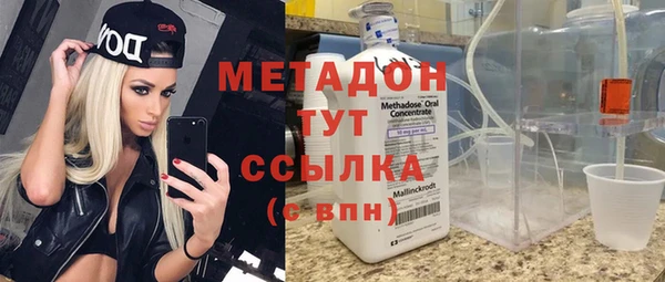 COCAINE Арсеньев