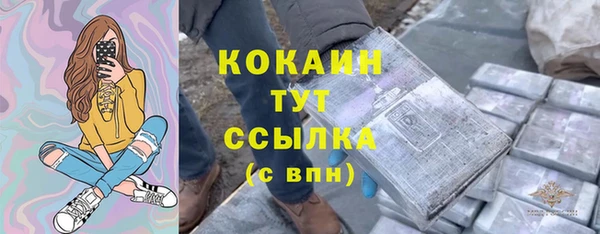 таблы Армянск