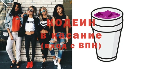 шишки Балабаново