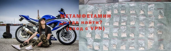 шишки Балабаново