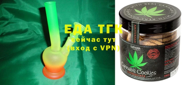 ПСИЛОЦИБИНОВЫЕ ГРИБЫ Балахна