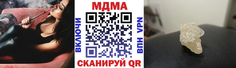 MDMA crystal  закладка  Белоярский 