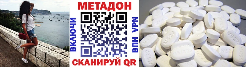 Метадон мёд Белоярский
