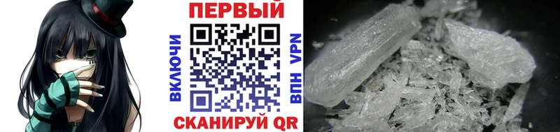 где продают   Белоярский  Первитин кристалл 