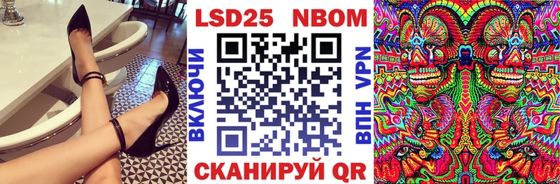 Наркотические марки 1,8мг  Белоярский 