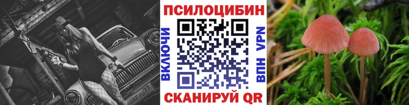 даркнет сайт  MEGA вход  Галлюциногенные грибы мухоморы  Белоярский 